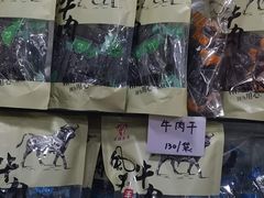 -新疆红山干果市场