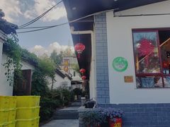 -瑞丰园庭院餐厅·白族传统家常菜