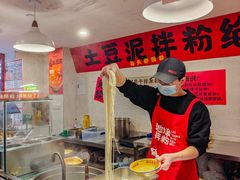 -池嬢拌粉(上海首店)