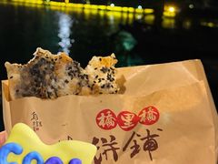 -桥里桥烧饼铺