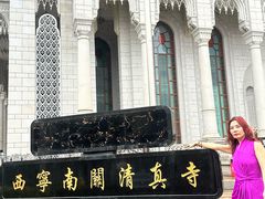 -伊帆食府·青海地方特色美食