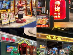-坂田天虹