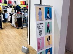 -优衣库(青岛万象城店)