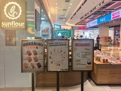 -Sunflour(来福士店)