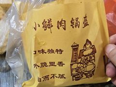 -尧钧财鱼面(育才路店)