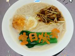 -大鸽饭(体育西路店)