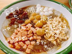 糍粑红糖冰粉-甜心闲生传统手工冰粉(人民广场店)