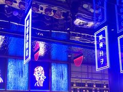 -花西亭·海鲜自助餐厅(瑞城名人酒店)