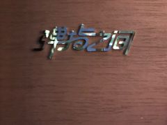 -TZ House音乐现场(来福士中心店)