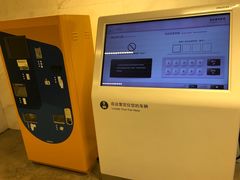 -上海中心大厦·地下停车库