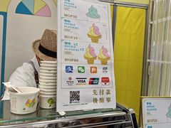 -柠檬车露(卖草地店)