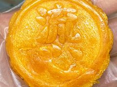 流心奶黄月饼-詹记桃酥(融创茂店)