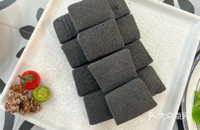 Truffle Super Tofu