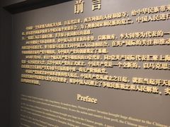 店内环境-中共一大纪念馆