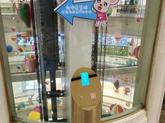 -盐城大有境(解放南路店)