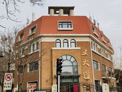 -天津五大道文化旅游区