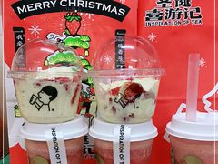 -喜茶(广州荔湾领展广场店)