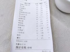 -皮记海鲜1995(寮步店)