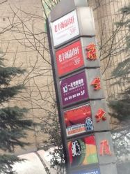 点击看大图 IMG_0117-雅仕 HAIR SALON 美发沙龙