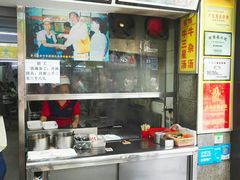 -银记肠粉店(北京路店)