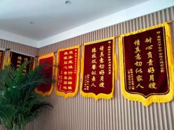 -平安贝儿月子会所(登封店)