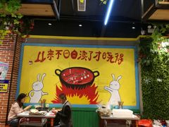 -钢管厂五区小郡肝串串香(蜀都万达店)