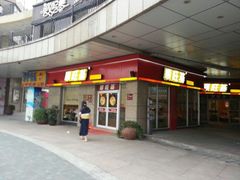 android_upload_pic-顺旺基大厨现炒(哥伦布店)