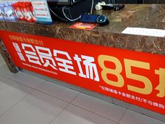 -味多美(江安路店)