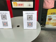 -麦当劳(金沙广场店)