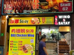 -纽顿熟食中心