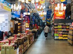 -福达坊批发城(汉阳黄金口总店)