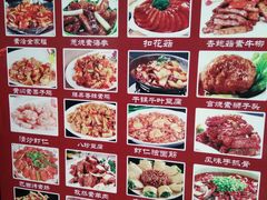 -石头门坎