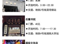 -长沙火车站(地铁站)