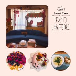 -和伊母婴护理中心·全套房(金山店)