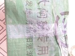 -喜洋洋蟹庄(阳澄湖店)