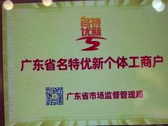 -半岛太子酒家(海港城店)