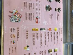 -DQ·蛋糕·冰淇淋(川沙东海岸店)