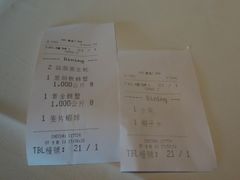 账单-同乐海鲜(乌节路中央店)