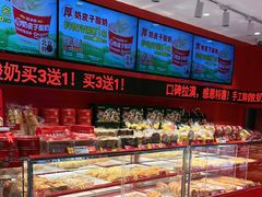 -味多美蛋糕(看丹桥店)