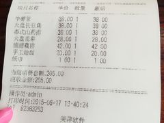 -云来居素食馆(东门店)