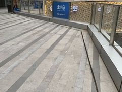 -中海环宇荟