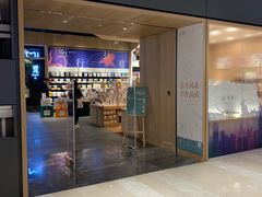 门面-覔书店(壹方城店)