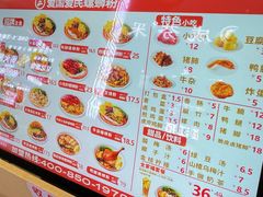 -爱国爱民螺蛳粉(南海万达店)
