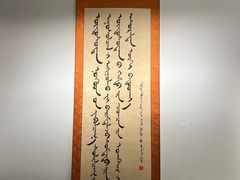 -呼伦贝尔民族博物馆