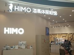 -海马体照相馆(成都来福士广场店)