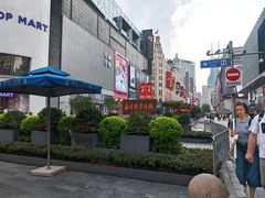 -大食代美食广场(上海中心店)