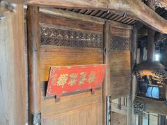 -广富林宰相府酒店·水云间