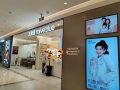 -天真蓝照相馆(新世界店)
