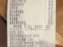 -豪客来牛排(红豆万花城店)
