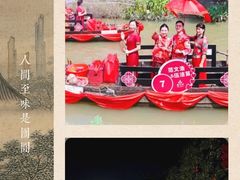 -东涌水乡风情街